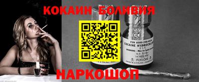 гидра Гусиноозёрск