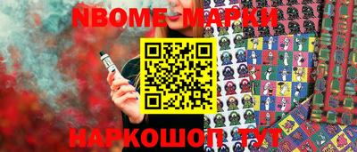 гидра Гусиноозёрск