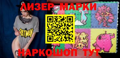 гидра Гусиноозёрск