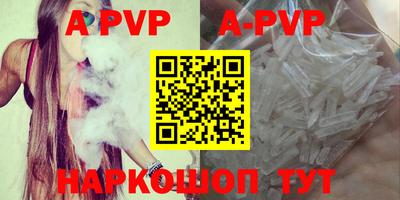 амфетамин Гусь-Хрустальный