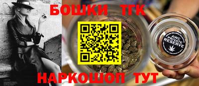 амфетамин Гусь-Хрустальный