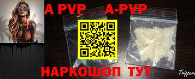 гидра Гусиноозёрск