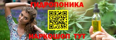 гидра Гусиноозёрск