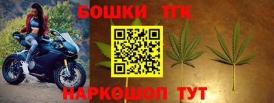 амфетамин Гусь-Хрустальный