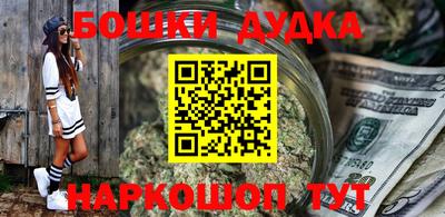 амфетамин Гусь-Хрустальный
