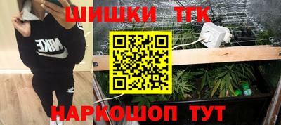 гидра Гусиноозёрск