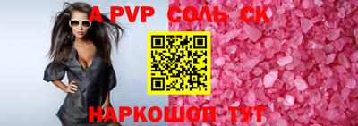 гидра Гусиноозёрск