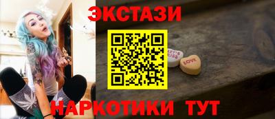 амфетамин Гусь-Хрустальный