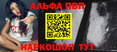 COCAINE Абинск