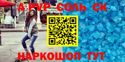 амфетамин Гусь-Хрустальный
