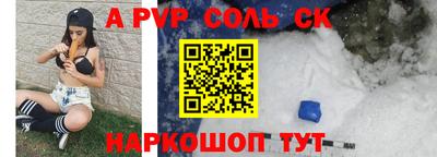 амфетамин Гусь-Хрустальный