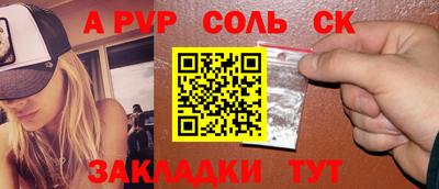 гидра Гусиноозёрск