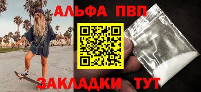 гидра Гусиноозёрск