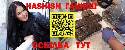 амфетамин Гусь-Хрустальный