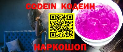 трава Абакан