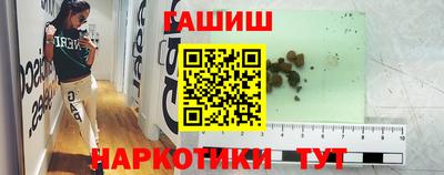 амфетамин Гусь-Хрустальный