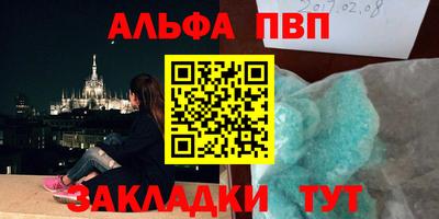 амфетамин Гусь-Хрустальный