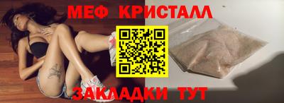 амфетамин Гусь-Хрустальный