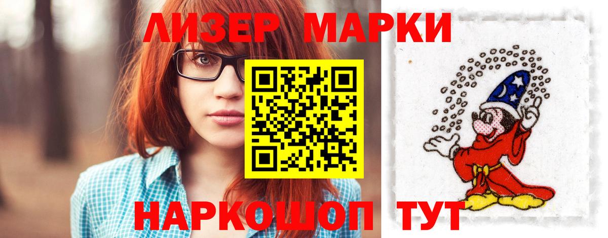 LSD-25 экстази кислота  Лсд 25 экстази кислота  ЛСД экстази  Вход с VPN  Советская Гавань 