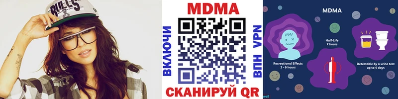 MDMA crystal  MEGA вход  Советская Гавань 