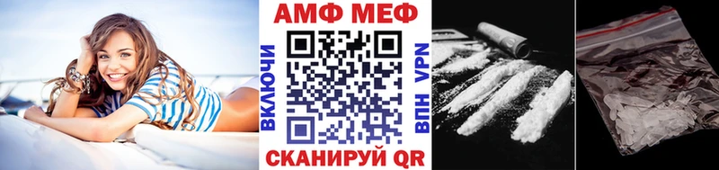 МЕТАМФЕТАМИН винт  Советская Гавань 