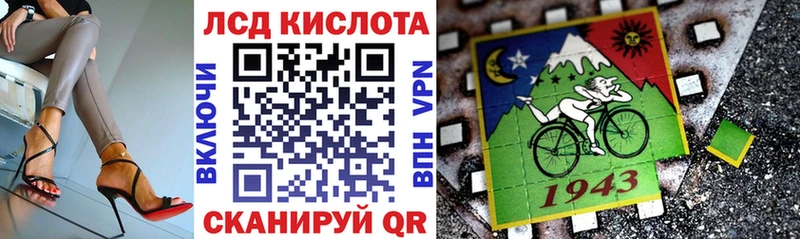 где найти   Советская Гавань  Наркотические марки 1,8мг 