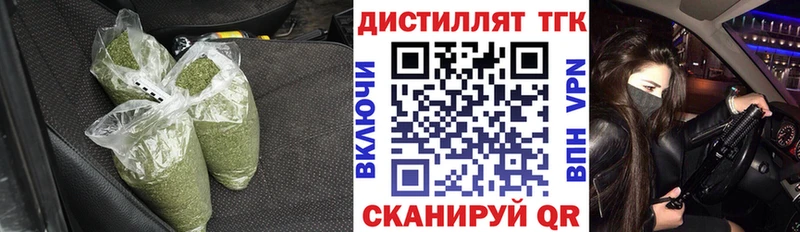 blacksprut как войти  Советская Гавань  ТГК THC oil 