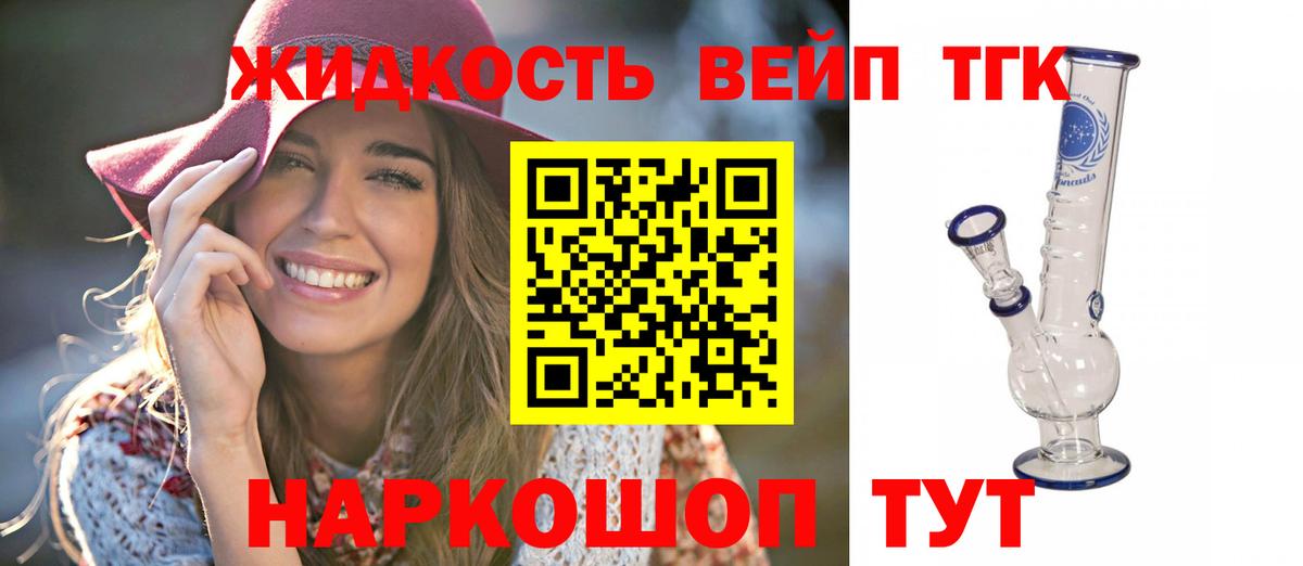 Дистиллят ТГК Wax Советская Гавань