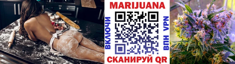 Канабис гибрид Советская Гавань