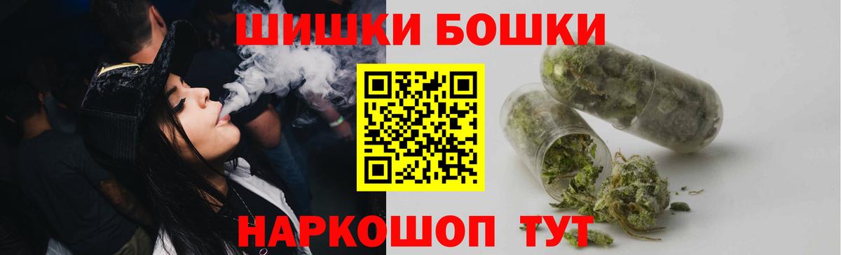 Советская Гавань  Марихуана MAZAR  Канабис LSD WEED  Бошки марихуана план  Вход с VPN 